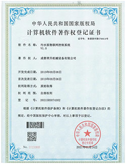 污水宝威平台（中国）物联网控制系统V1.0